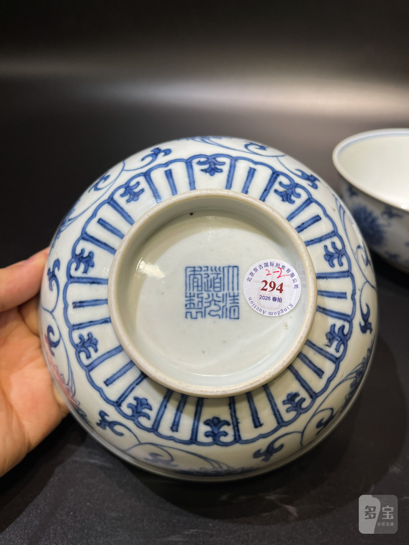 清道光 青花缠枝莲纹碗一对 - 图9